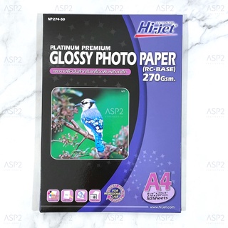 กระดาษโฟโต้ ผิวมัน เคลือบด้านหลังพิเศษ Hi-jet Inkjet Platinum Glossy Photo Paper (backside-coated) 270 แกรม A4 (50แผ่น)