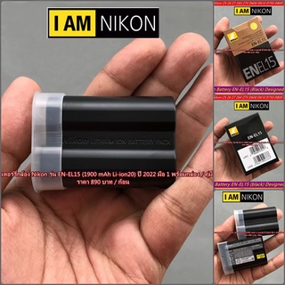 Battery Nikon Z5 Z6 Z6II Z7 Z7II D600 D610 D750 D800 D800E D810 D810A D7000 D7100 D7200 รุ่น EN-EL15 ราคาถูกมากก