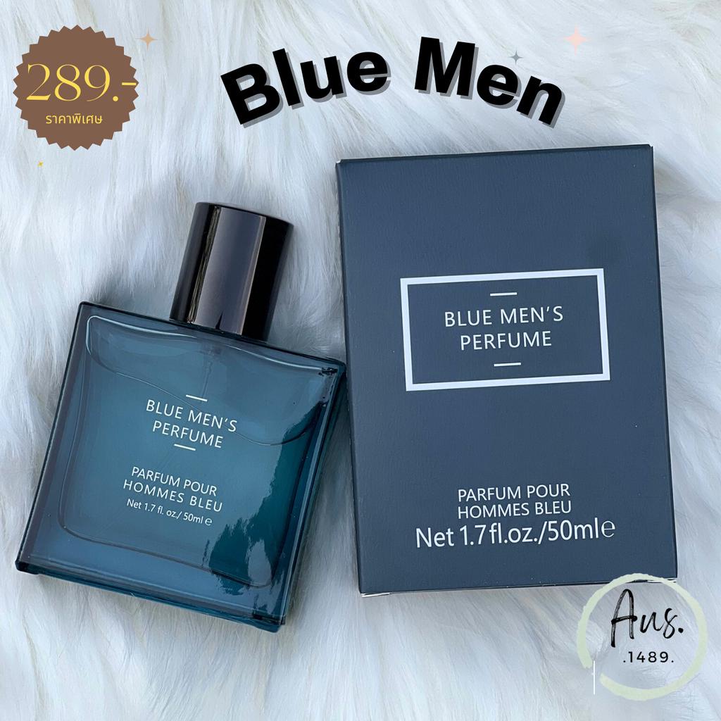 น้ำหอมผู้ชาย-blue-mans-perfume-50ml
