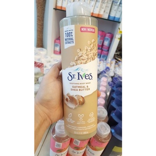 St. Ives Soothing Body Wash Oatmeal &amp; Shea Butter 650ml.