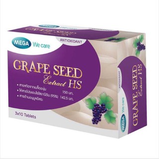 Mega We Care GRAPE SEED HS สารสกัดจากเมล็ดองุ่นที่มี OPC เข้มข้นสูง ใน 1 เม็ด บรรจุ 30 เม็ด