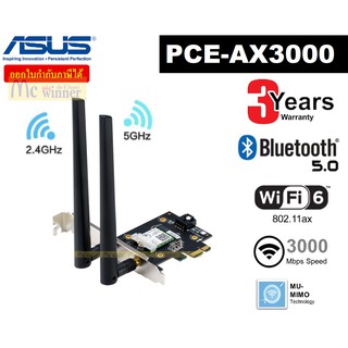 ภาพหน้าปกสินค้าASUS (PCE-AX3000) AX3000 Dual Band PCI-E WiFi 6 (802.11ax) Supporting 160MHz Bluetooth 5.0 (มี 2 แบบ) ประกัน 3 ปี ที่เกี่ยวข้อง