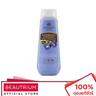 KHAOKHO TALAYPU Butterfly Pea &amp; False Daisy Herbal Conditioner ครีมนวดผม 330ml