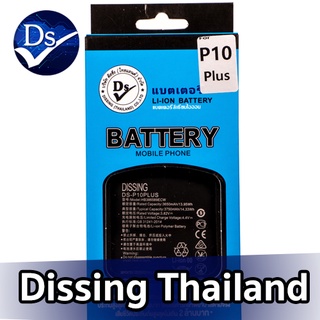 Dissing BATTERY HUAWEI P10+/NOVA3/NOVA4/V10/NOVA5T **ประกันแบตเตอรี่ 1 ปี**