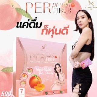 Per Peach Fiber เพอพีชไฟเบอร์ รสพีช