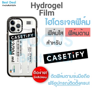 Hydrogel ฟิล์มไฮโดรเจล ติดเคส casetify สำหรับ iPhone 14 14PLus 14Pro 14PM 13PM 13Pro 13 13Mini 12PM 12Pro 12 12Mini
