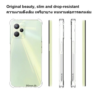 ปลอก Realme C35 กรณีสำหรับ Realme9 8 7 6 5 X70 X60 X50 Pro Plus 5G 9i 8i 7i 6i 5i 5s Real Me C25Y C21Y C25 C17 C15 C12 C11 C3 50i 50a ฝาครอบโทรศัพท์กันกระแทกแบบใส