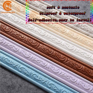 สินค้า วอลเปเปอร์ติดผนัง ขอบบัว 3D wallpaper พร้อมส่ง คิ้วบัว วอลเปเปอร์ สติกเกอร์ขอบบัว 3D วอล์เปเปอร์สามมิติ ติดห้องเด็ก