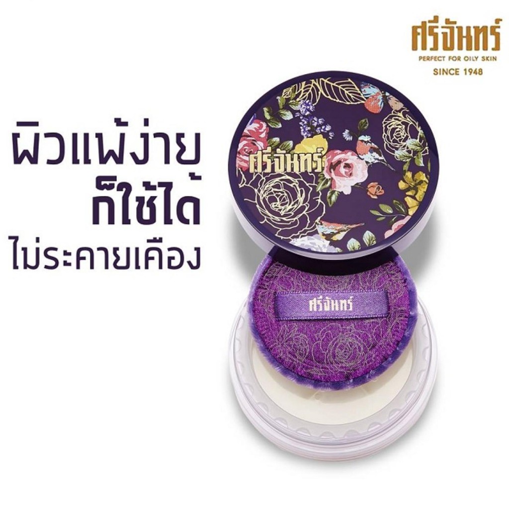 แป้งฝุ่น-translucent-สำหรับคนเป็นสิว-หน้ามัน-แป้งหน้าผ่อง-แป้งโปร่งแสง-แป้งฝุ่นคุมมัน-ไม่หมอง-หน้าเนียน-หน้าไม่ดรอป