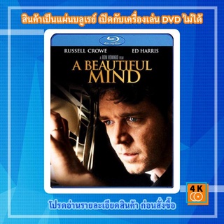 หนังแผ่น Bluray A Beautiful Mind (2001) ทฤษฎี,จิตเสื่อม,ความรัก Movie FullHD 1080p