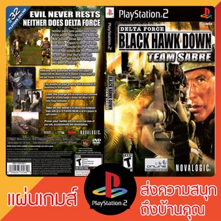 แผ่นเกมส์ PS2 : Delta Force Black Hawk Down - Team Sabre [USA]