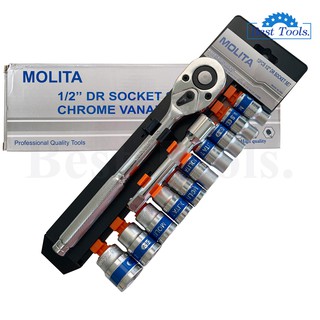 ภาพขนาดย่อของสินค้าMOLITA TOOLS ชุดเครื่องมือ ประแจ ชุดบล็อก 12 ชิ้น ขนาด 1/2 (4หุน)CR-V แท้