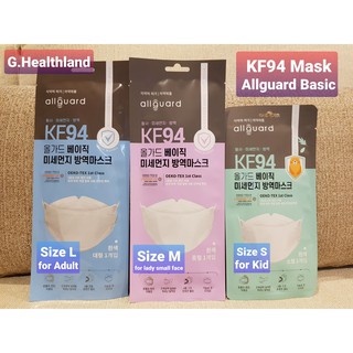 ภาพหน้าปกสินค้าหน้ากากอนามัย แมส MASK KF94 แบรนด์ Allguard นำเข้าจากประเทศเกาหลี 🇰🇷ของแท้ 100% ที่เกี่ยวข้อง