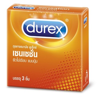 Durex sensation ถุงยางอนามัย ดูเร็กซ์ เซนเซชั่น ผิวขรุขระ มีปุ่ม 52 มม.