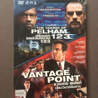 The Taking of Pelham 123, Vantage Point (DVD 2in1 Thai audio only)/ปล้นนรก รถด่วนขบวน 123, เสี้ยววินาทีสังหาร