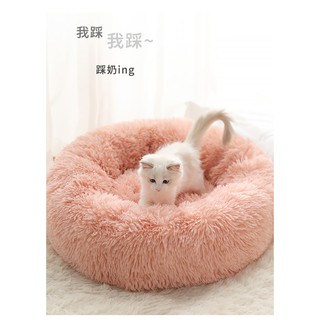 ที่นอนสัตว์เลี้ยง หมอนโดนัท นุ่มนิ่ม ขนาด  ที่นอนแมว Comfy Pet Fur Bed ที่นอนหมา ที่นอนสุนัข เตียงนุ่ม ๆ ของแมว ที่นอนขน