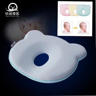 ภาพหน้าปกสินค้าหมอนหัวทุย หมอนหลุมหมี Baby pillow หัวทุยหัวสวย 4001 ที่เกี่ยวข้อง