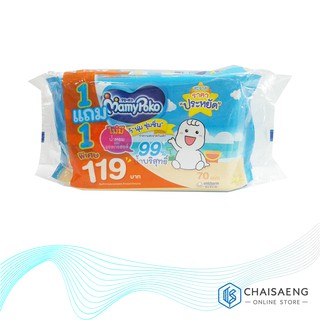 ภาพหน้าปกสินค้า(1+1) Mamy Poko Wipes มามี่โพโค ทิชชูเปียกทำความสะอาดก้นเด็ก 70 แผ่น ที่เกี่ยวข้อง