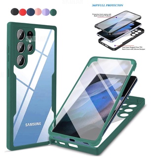 เคสโทรศัพท์อะคริลิคใส แบบนิ่ม กันกระแทก ป้องกัน 360 องศา สําหรับ Samsung Galaxy S22 Ultra Plus S22+ S22 Ultra S21 FE 4G 5G