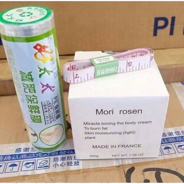 ครีมขาเรียว-mori-rosen