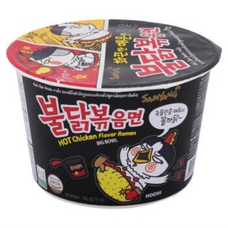 Samyang Hot Chicken Ramen Cup 105g บะหมี่กึ่งสำเร็จรูปเเบบเเห้งรสไก่เผ็ดเกาหลี