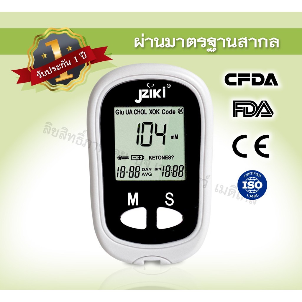 เครื่องวัดน้ำตาลในเลือด-jziki-รุ่น-jzk-201-blood-glucose-meter-เครื่องตรวจน้ำตาล-ตรวจเบาหวาน-วัดระดับน้ำตาล