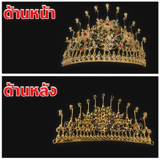 มงกุฎตุ้งติ้งพลอยนพเกล้าใหญ่(งานไทยแท้)(นางงาม)