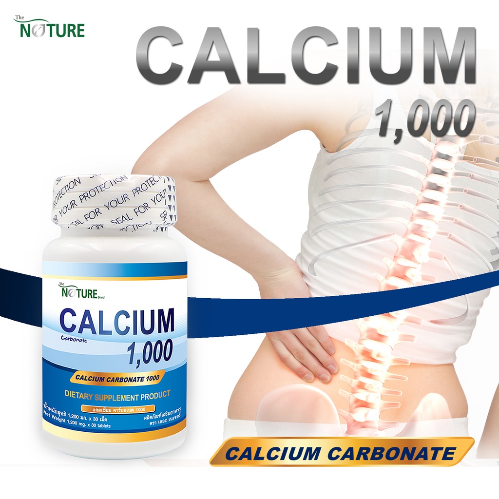 calcium-1000-แคลเซียม-1000-บำรุงกระดูก-x-1-ขวด-the-nature-เดอะ-เนเจอร์