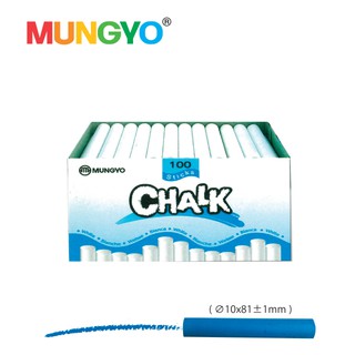 MUNGYO ชอล์คเขียนกระดาน 100 แท่ง (PLASTER CHALKS WHITE COL 100)