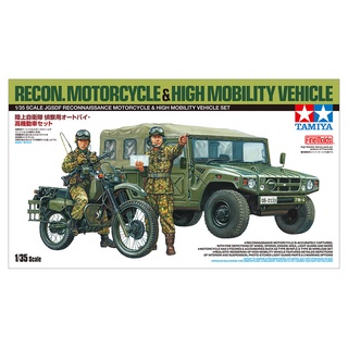 โมเดลประกอบ Tamiya 1/35 TA25188 RECON.MOTORCYCLE