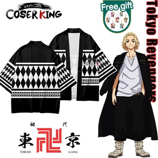 [COSER King Store] เสื้อคอสเพลย์กิโมโนแขนสามส่วนพิมพ์ลายการ์ตูน Tokyo Revengers Mikey Draken