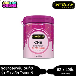 ภาพหน้าปกสินค้าOnetouch One Sweet Romance ถุงยางอนามัย วันทัช วัน สวีท โรแมนซ์ ขนาด 52 มม. บรรจุ 1 กระป๋อง (12ชิ้น) หมดอายุ 12/2567 ที่เกี่ยวข้อง