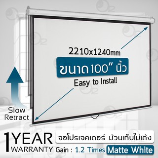 จอโปรเจคเตอร์ ขนาดใหญ่ 100 นิ้ว ม้วนเก็บอัติโนมัติ สีสด คมชัด จอ โปรเจคเตอร์ Slow Return Projector Screen 100 Inches 4K