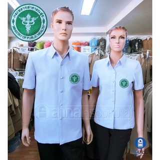 ภาพขนาดย่อของภาพหน้าปกสินค้าเสื้อทรงสูทอัดกาวสีขาว สาธารณสุข เสื้อหมอ (สูทขาวสธ.) จากร้าน sa_kol บน Shopee