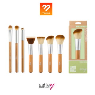 Boombeautyonline | (กล่องน้ำตาลเขียว) Ashley Brush Natural Collection แปรงแต่งหน้า แอชลีย์ AA-122