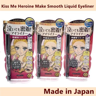 ภาพขนาดย่อสินค้าKiss Me Heroine Make Smooth Liquid Eyeliner อายไลเนอร์กันน้ำ กันเหงื่อ มี3สี