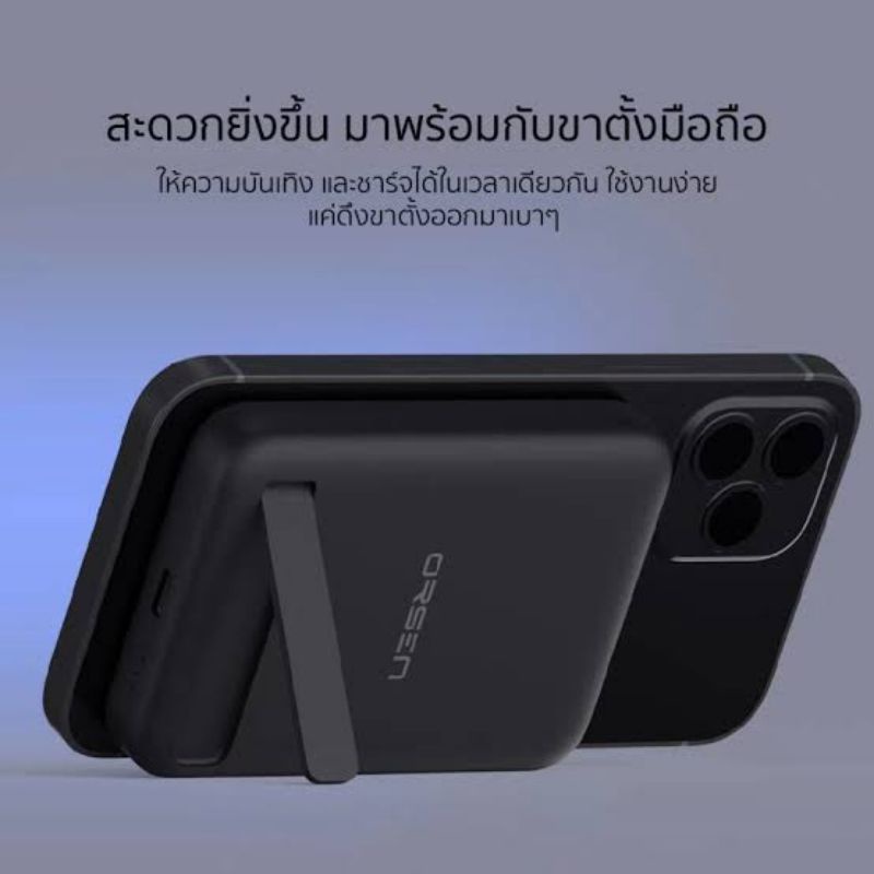 eloop-ew52-battery-pack-powerbank-พาวเวอร์แบงค์-wireless-สีดำ-สาย-s10c