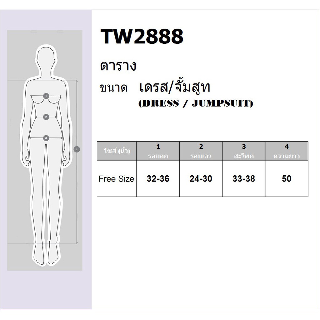 ภาพหน้าปกสินค้าTwinsShopVip พร้อมส่ง TW2888 จั้มลูกไม้ตัดต่อกางเกงขายาวLace trimmed cropped trousers จากร้าน twinshopvip บน Shopee
