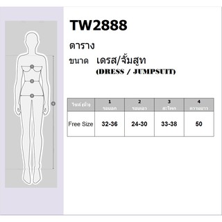 ภาพขนาดย่อของภาพหน้าปกสินค้าTwinsShopVip พร้อมส่ง TW2888 จั้มลูกไม้ตัดต่อกางเกงขายาวLace trimmed cropped trousers จากร้าน twinshopvip บน Shopee