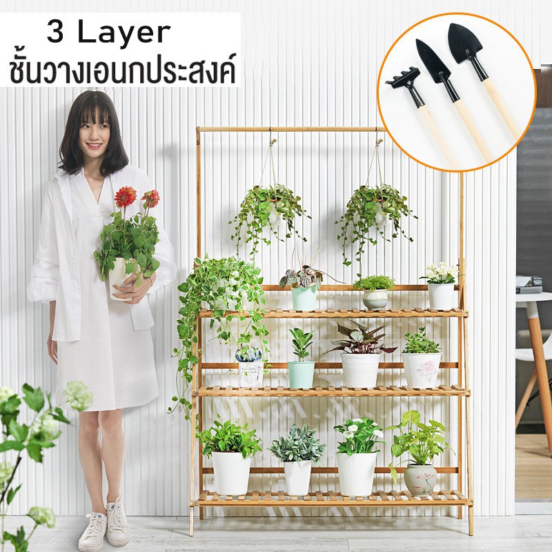 ชั้นวางต้นไม้3ชั้น-วางกระบองเพชร-วางกระถางต้นไม้-สำหรับตกแต่งบ้าน-flower-rack-ecm