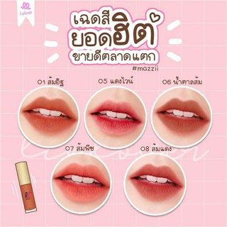 ภาพหน้าปกสินค้า💖ส่งด่วน ของแท้💖ติดทนทั้งวัน Lip lover ลิปจิ๋ว ลิปแมทจิ๋ว ที่เกี่ยวข้อง