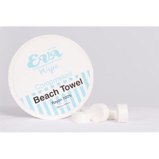 ผ้าเช็ดตัว อัดเม็ด 1 ชิ้น (Compressed Beach Towel)