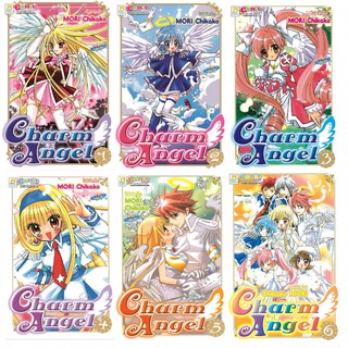 บงกช Bongkoch หนังสือการ์ตูนญี่ปุ่นชุด CHARM ANGEL เล่ม 1-6 (จบ)