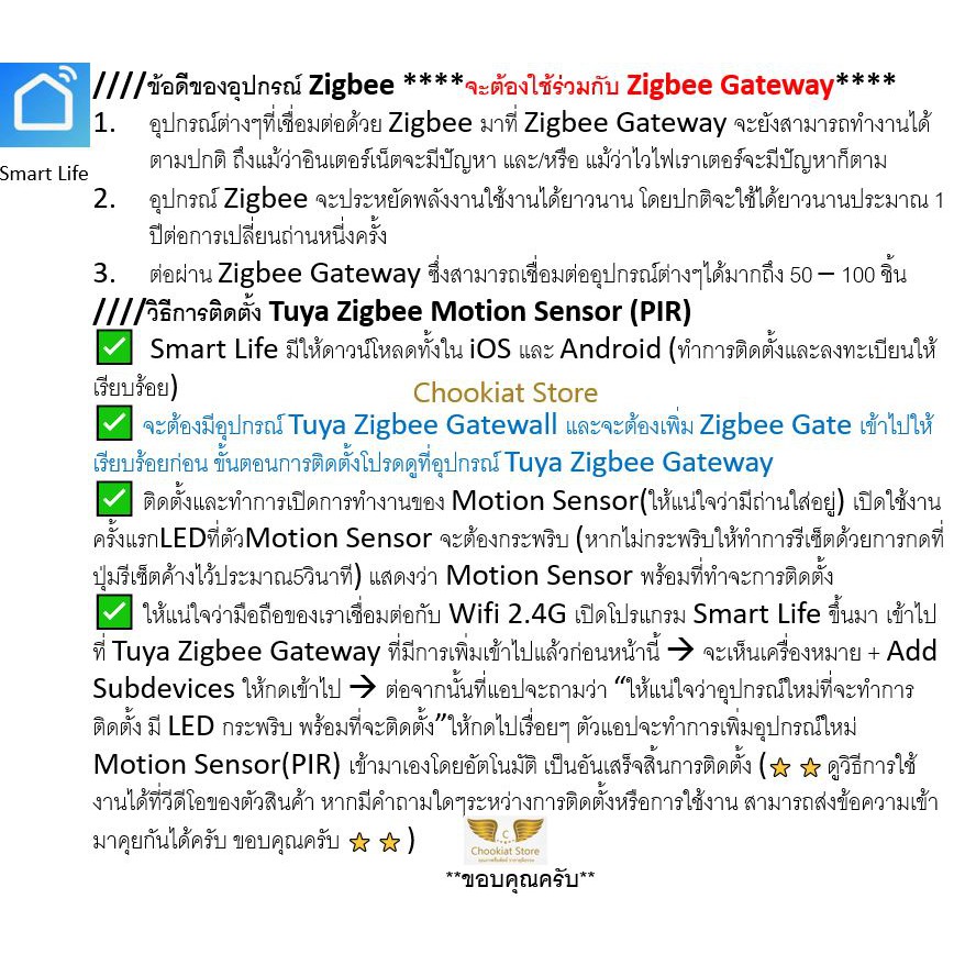 สินค้าพร้อมส่ง-tuya-zigbee-motion-sensor-pir-อุปกรณ์ตรวจจับความเคลื่อนไหว