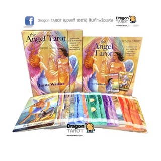 ไพ่ทาโรต์ The Angel Tarot (ของแท้ 100%) สินค้าพร้อมส่ง ไพ่แท้, ร้าน Dragon TAROT