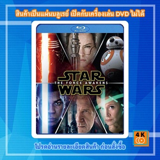 หนังแผ่น Bluray Star Wars: Episode VII - The Force Awakens 2015 (2D+3D) Movie FullHD 1080p