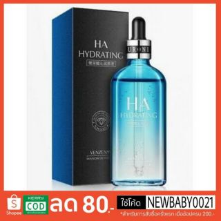 เซรั่ม Venzen Ha hydrating เซรั่มทองคำ24K