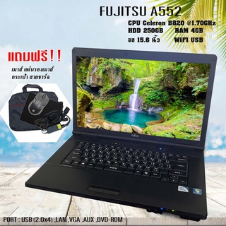 ภาพขนาดย่อของภาพหน้าปกสินค้าNotebook โน๊ตบุ๊คมือสอง FUJITSU LIFEBOOK (RAM 4GB) ทำงานออฟฟิต ดูหนัง ฟังเพลง จากร้าน nurincom บน Shopee ภาพที่ 3