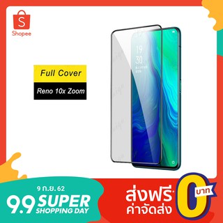 ฟิล์มกันรอยหน้าจอสําหรับ Oppo Reno 10X Zoom 2 . 5 D 9h