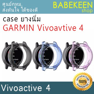 Garmin Vivoactive 4 - เคสยาง สำหรับ Garmin Vivoactive 4  - ของพร้อมส่งจากกทม.ส่งออกใน24ชม.